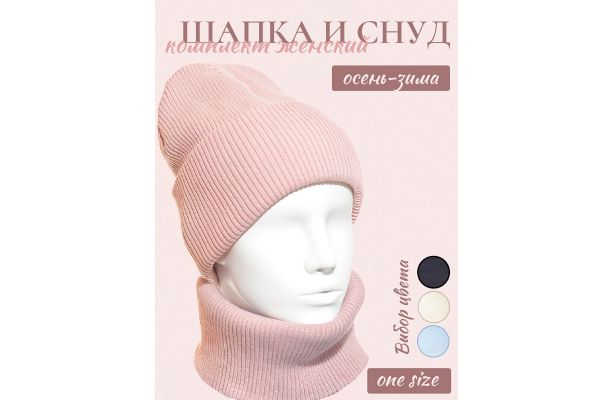 Дизайн карточки товара