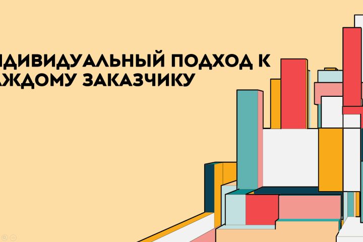 Качественные PowerPoint-презентации на любые темы - 5563010