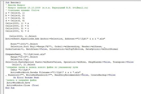 Универсальная таблица для ведения любой базы клиентов