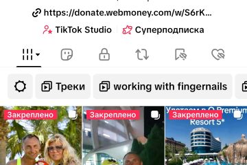 Публикация объявлений, постов и рекламных роликов в ТТ, VK, Instagram