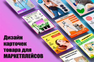 проект 1