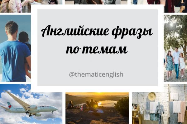 Создание учебного материала для подготовки  к ЕГЭ по английскому языку