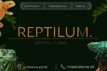 Оформление визиток