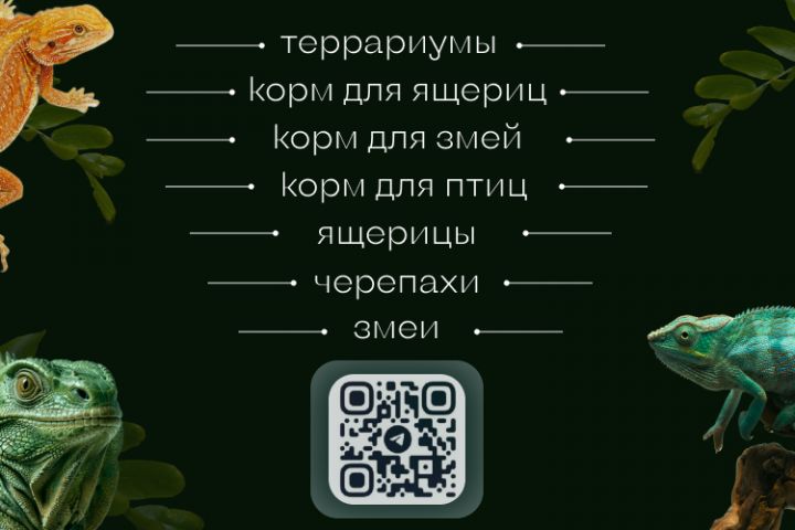 Оформление визиток - 5563616