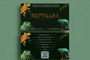 Создание визитки