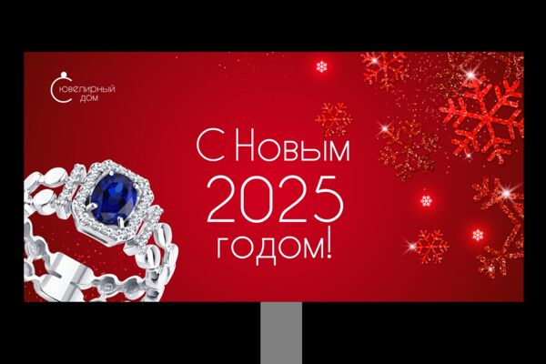 баннер нг555.jpg
