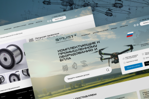 Сайт для поставщика комплектующих к пром.оборудованию