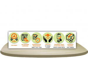 Иконки Для Сайта