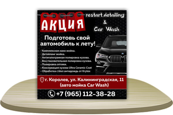 6 копия.jpg