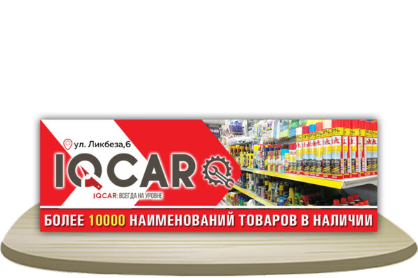 10 копия.jpg