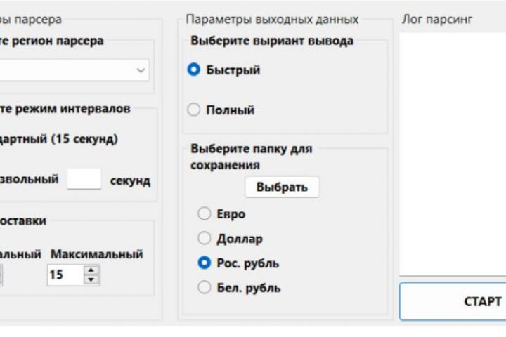 Парсер ZZAP.RU - 5563896