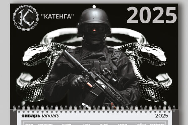 Katenga_Trio_Up.jpg