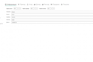 Приложение для Ювелирного бизнеса
