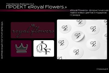 Разработка логотипа, баннеры, листовки, визитки, посты для соц сетей.