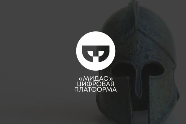 midas - logo - EDOUDESIGN © 2025 - шлем - шрифтовой - на темном 