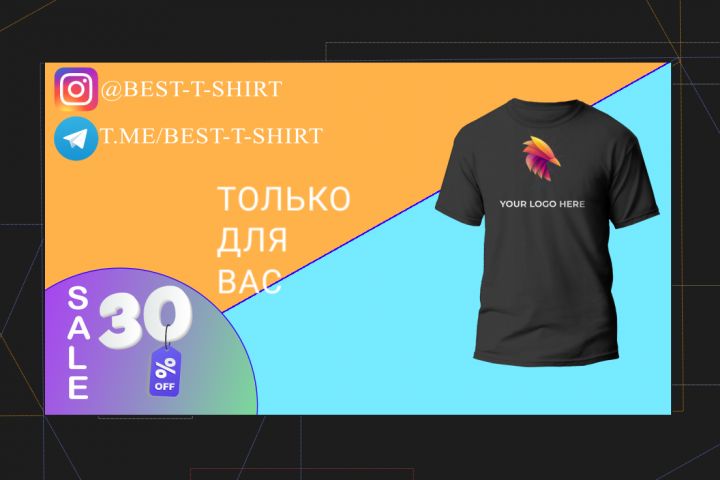 Создание рекламных роликов