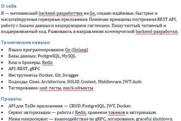 Backend разработчик на Golang