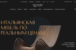 Интернет магазина мебели из Италии (2)