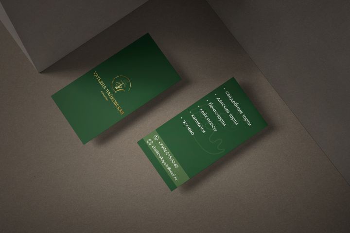 Создание визиток - 5564702