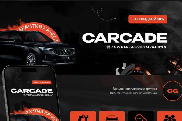 оформление обложки ВК