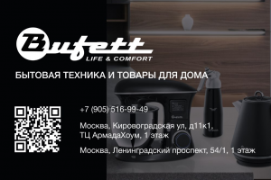 Разработка дизайна визитки