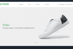 Магазин атрибутики