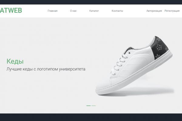 Магазин атрибутики