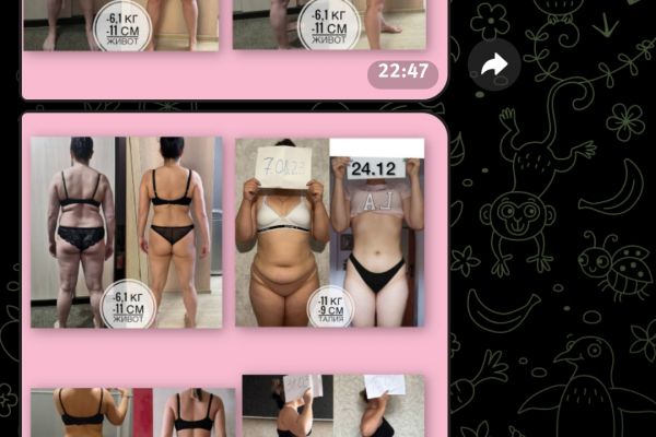 Бот для марафона похудения