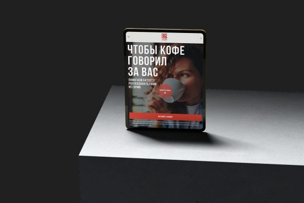 Face2Face | Корпоративный сайт кофейного бренда