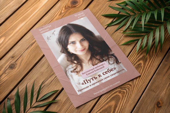 Разработка рекламной продукции - 5565024