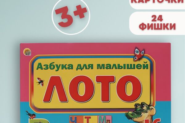 Инфографика для маркетплейсов