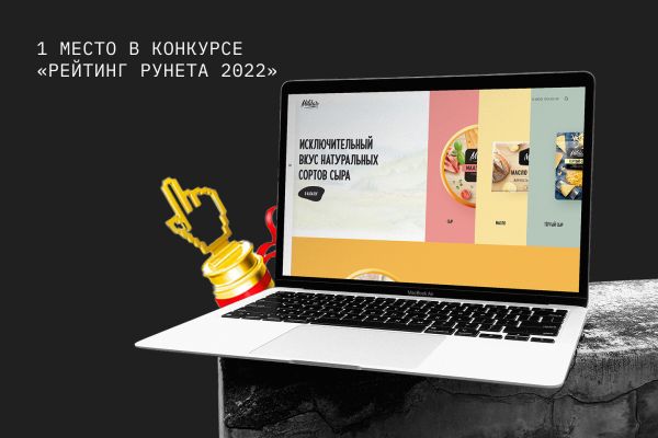 Mildar | Корпоративный сайт молочного бренда