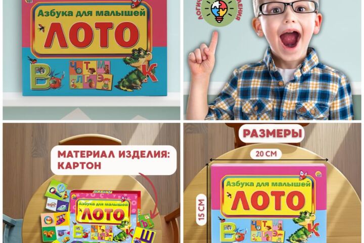Инфографика для маркетплейсов