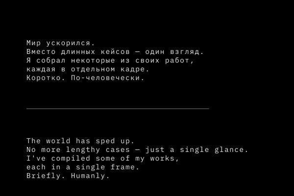 Реализованные проекты