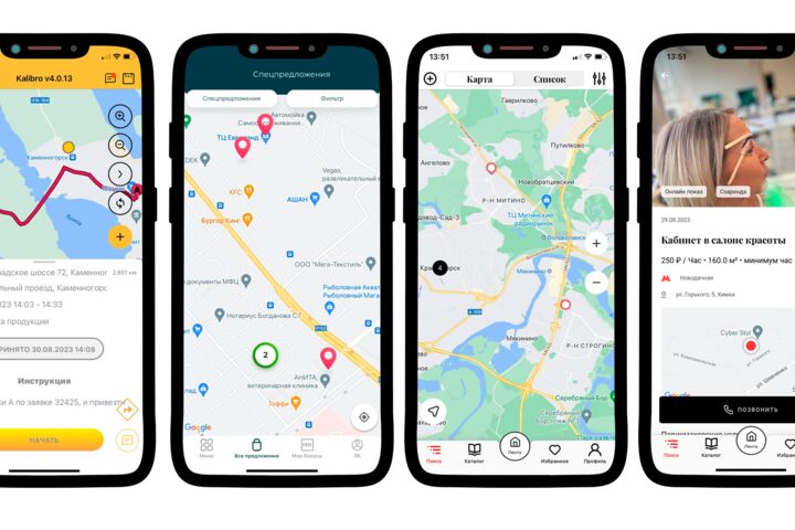 Разработка нативных и кроссплатформенных мобильных приложений Android и iOS