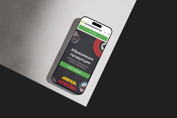 ШлифАбразивПро | Корпоративный сайт поставщика абразивных материалов и инструментов
