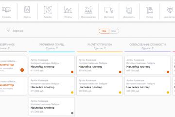 Информационные веб-порталы,  Управленческие дашборды и ETL-системы