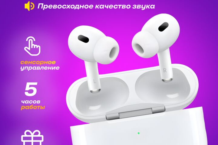 ДИЗАЙНЕРША