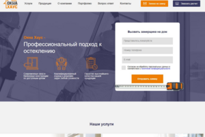 Окна Хаус