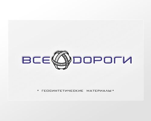 Все дороги file.jpg