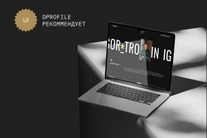 Troshin | Многостраничный сайт-портфолио