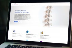 Ортоинвест - Инновационные технологии здоровья