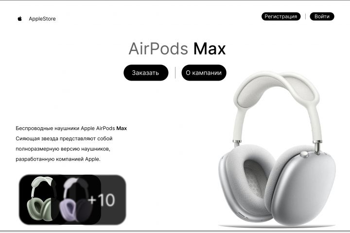 Сделаю карточку товара для любого маркетплейса. - 5565402