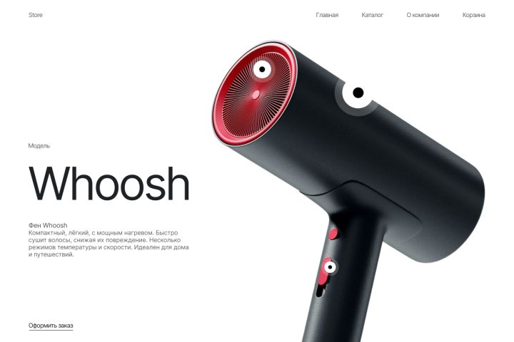 Сделаю карточку товара для любого маркетплейса. - 5565406