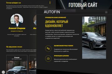 Сайт-лендинг для проката автомобилей
