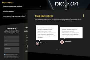 Сайт-лендинг для проката автомобилей