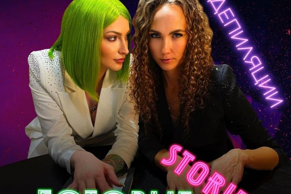 Готовые сторис "ПРАЗДНИК" – контент-пакет для мастеров депиляции