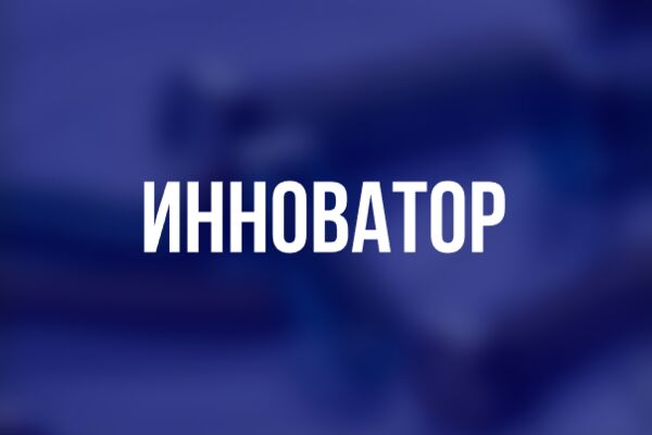 Снимок экрана 2025-10-08 120708.png