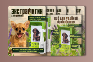 Инфографика для капель «Экстрафитин для щенков» — серия визуальных слайдов для бренда «ТопВет»