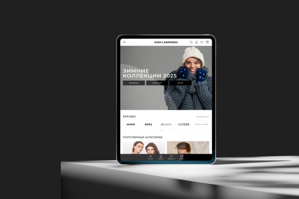 Day-Look | Интернет-магазин брендовой одежды